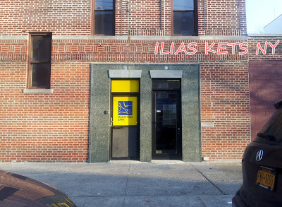 ΠΑΕΙ ΚΑΙ Η MARATHON BANK...